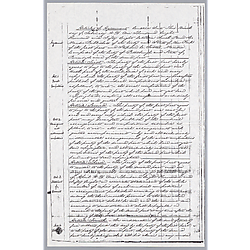 Contract between Foster and Firth Pond & Co.
