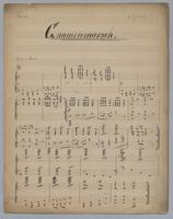 Gnomenmarsch - Parts: Piano,