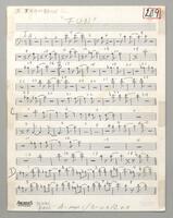 209 Fun Second trombone short version