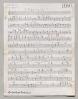 205 Spectrum Baritone sax