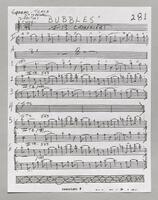 281 Bubbles Soprano-tenor sax