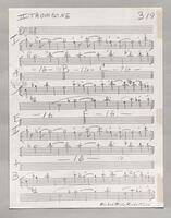 319 Spots Second trombone